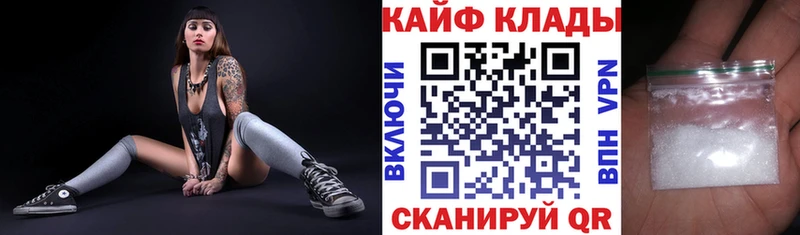 Купить ГАШИШ  Кокаин  Alpha PVP  Марихуана  Меф  Перевоз