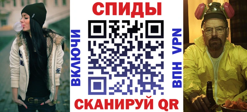 Amphetamine 97%  Купить закладки  Перевоз 