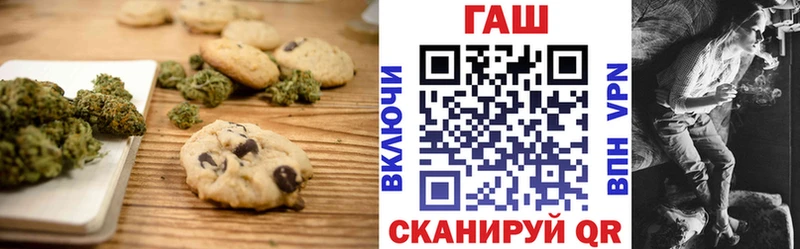 Canna-Cookies конопля Перевоз
