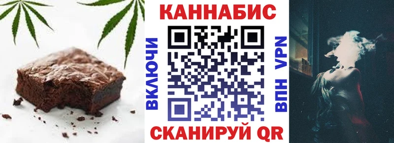 Еда ТГК конопля  Купить где  Перевоз 