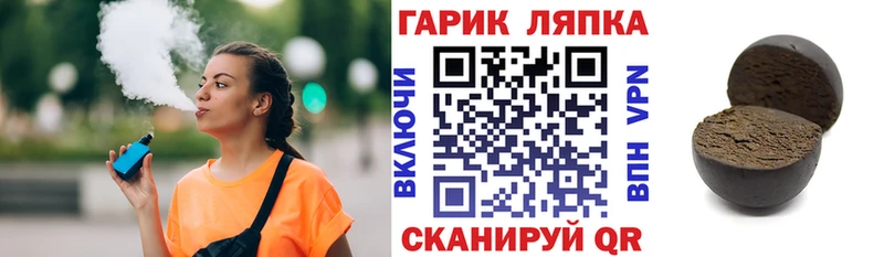 Купить закладки  Перевоз  ГАШ Premium 