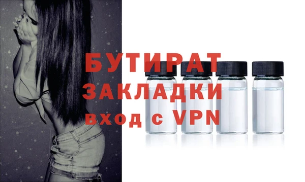молекула духа Козельск