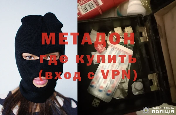 молекула духа Козельск