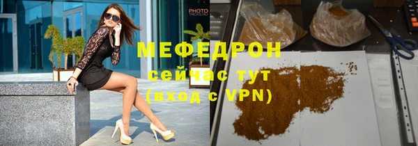 молекула духа Козельск