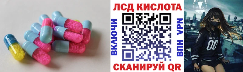Купить закладки  Перевоз  LSD-25 экстази кислота 