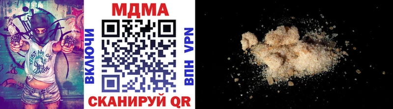 Купить закладки  Перевоз  МДМА crystal 