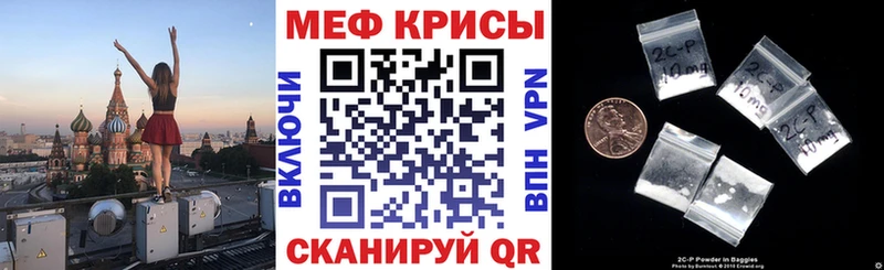 Мефедрон мяу мяу  Купить закладки  Перевоз 