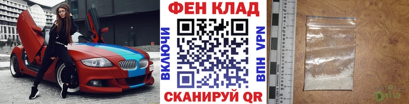 МЕТАМФЕТАМИН мет  Купить закладки  Перевоз 