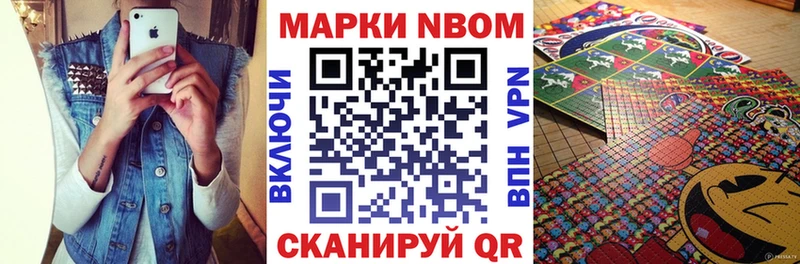 Купить закладки  Перевоз  Марки 25I-NBOMe 1,8мг 