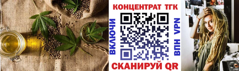 Купить  Перевоз  ТГК гашишное масло 
